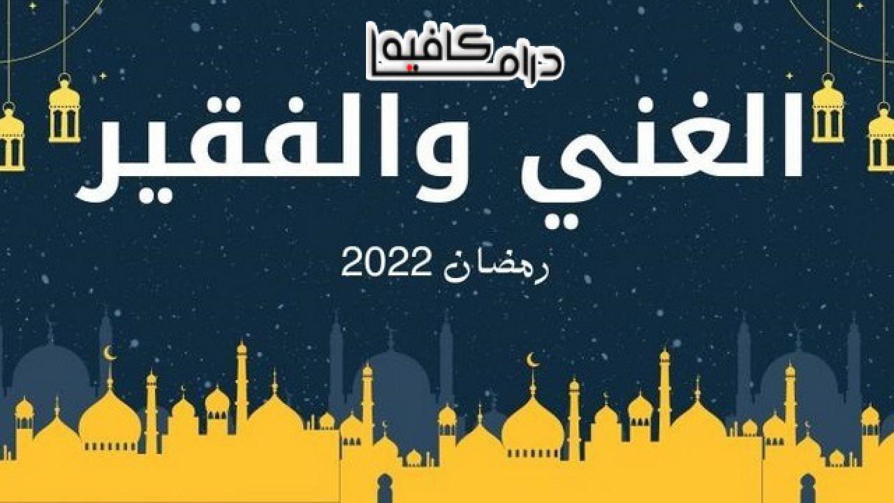 الدراما السعودي