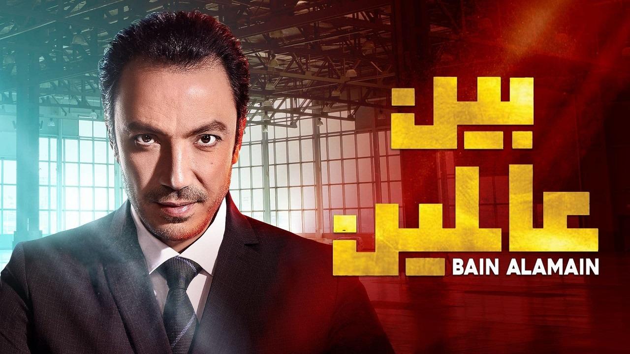 مسلسل بين عالمين الحلقة 1 الاولي