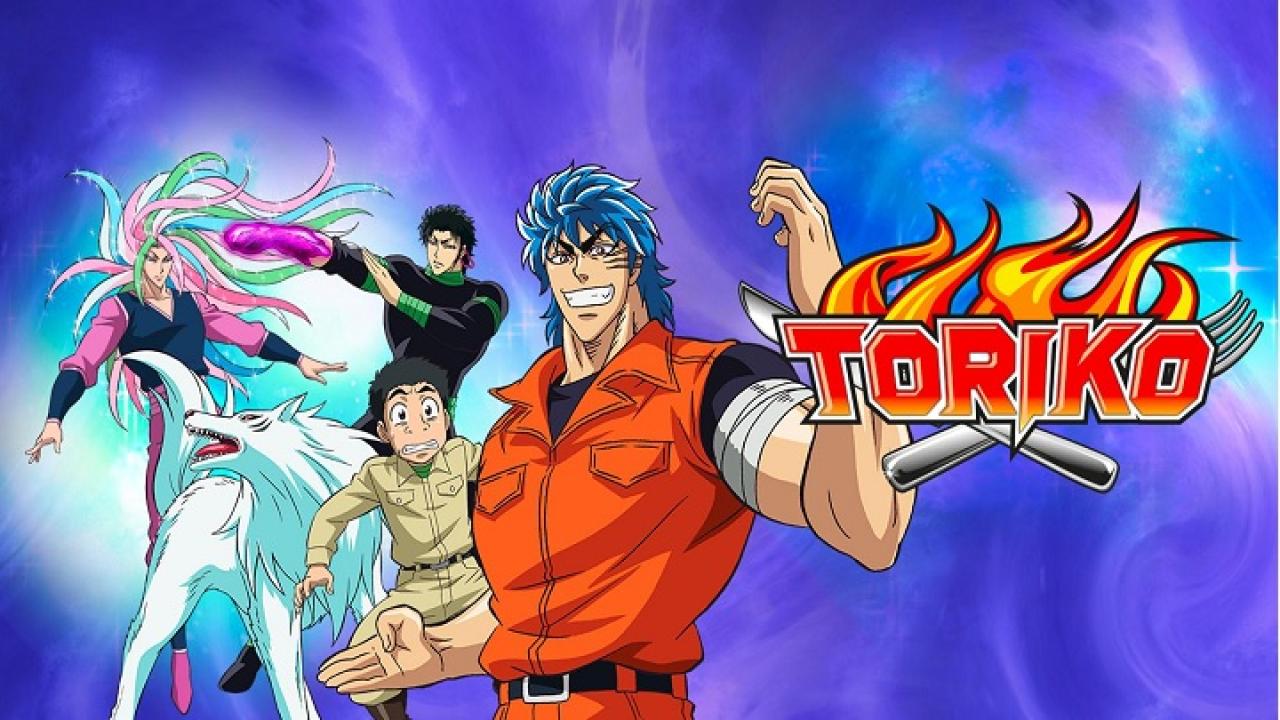 انمي Toriko