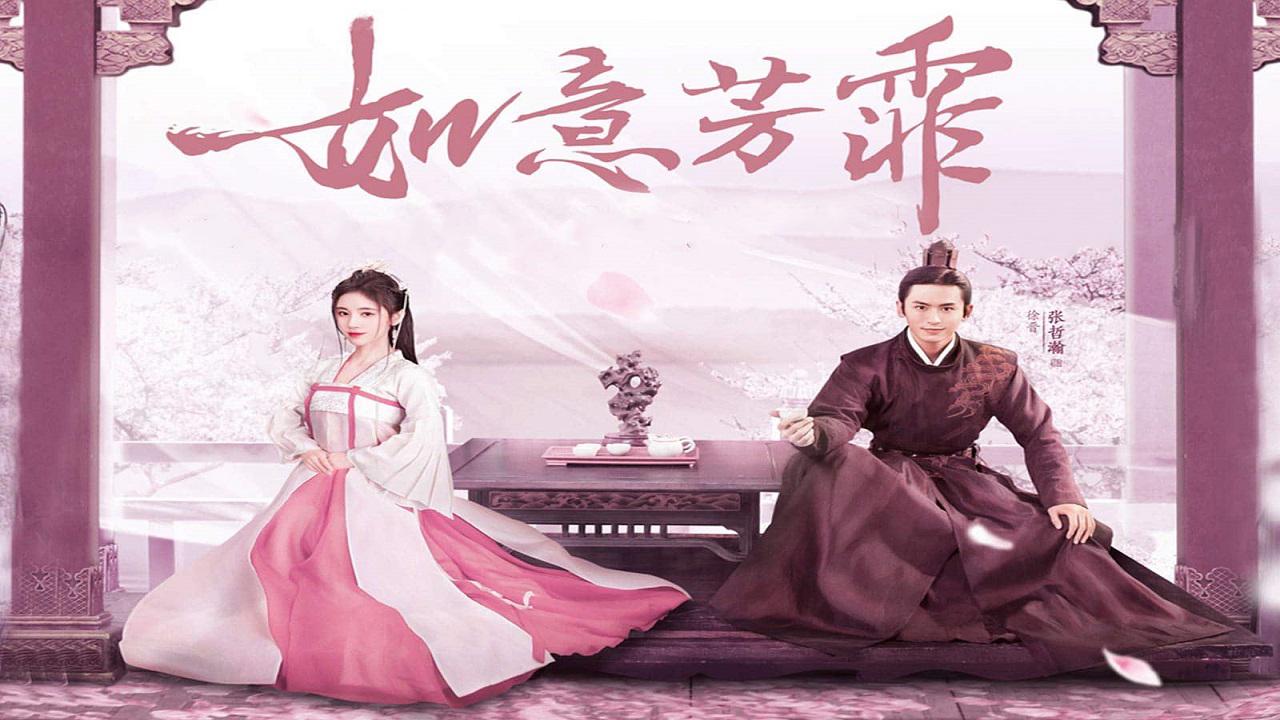 مسلسل The Blooms At Ruyi Pavilion الحلقة 1 مترجمة