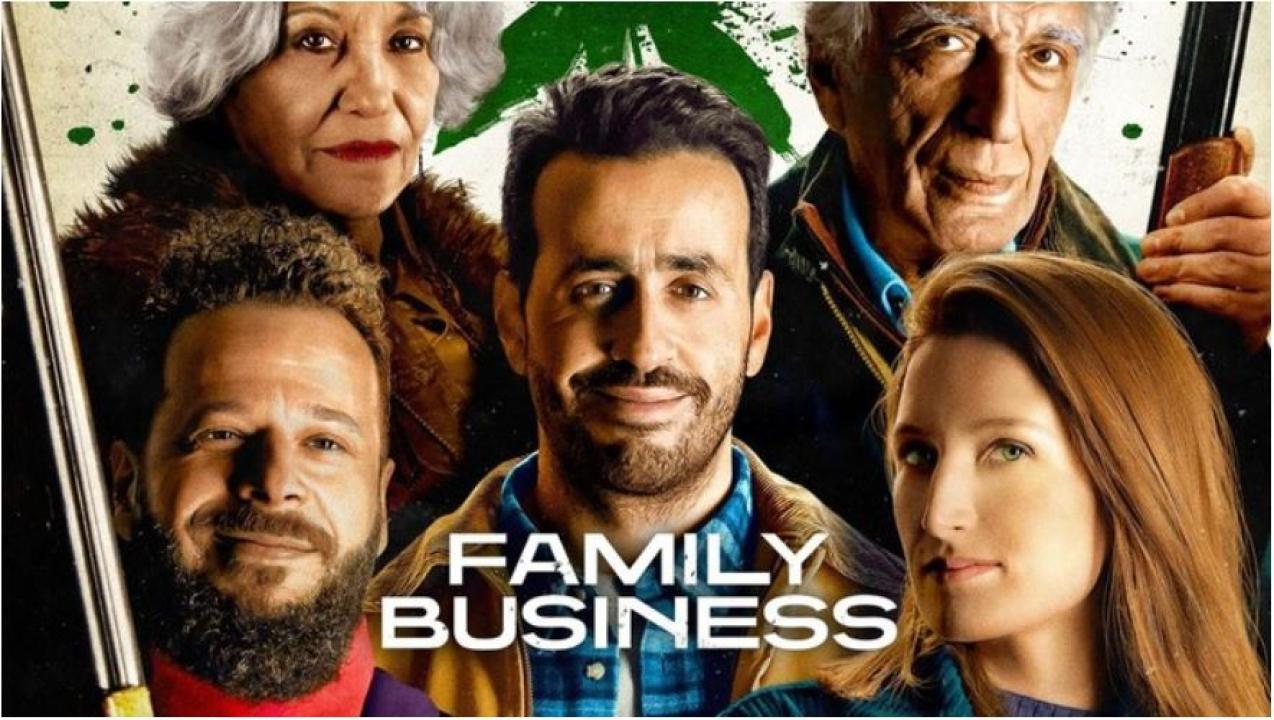 مسلسل Family Business الموسم الثاني الحلقة 1 الاولي مترجمة