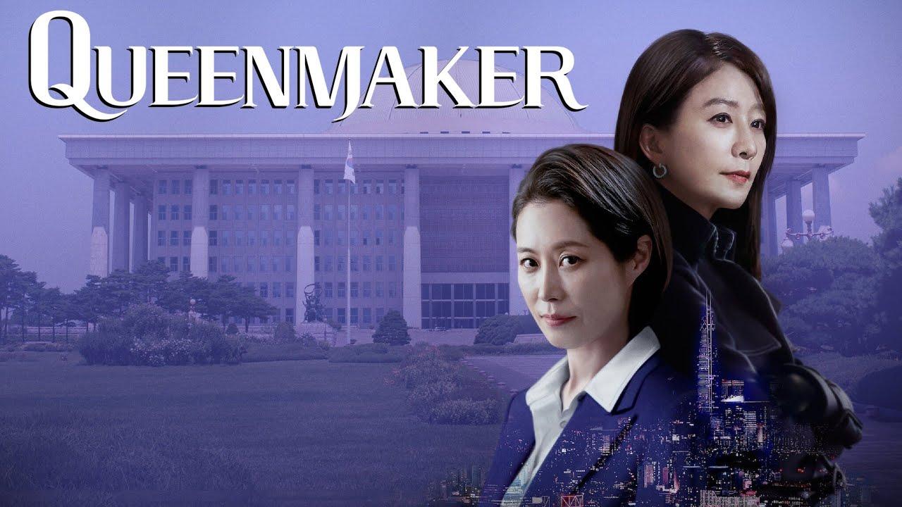 مسلسل Queenmaker الحلقة 1 الاولي مترجمة