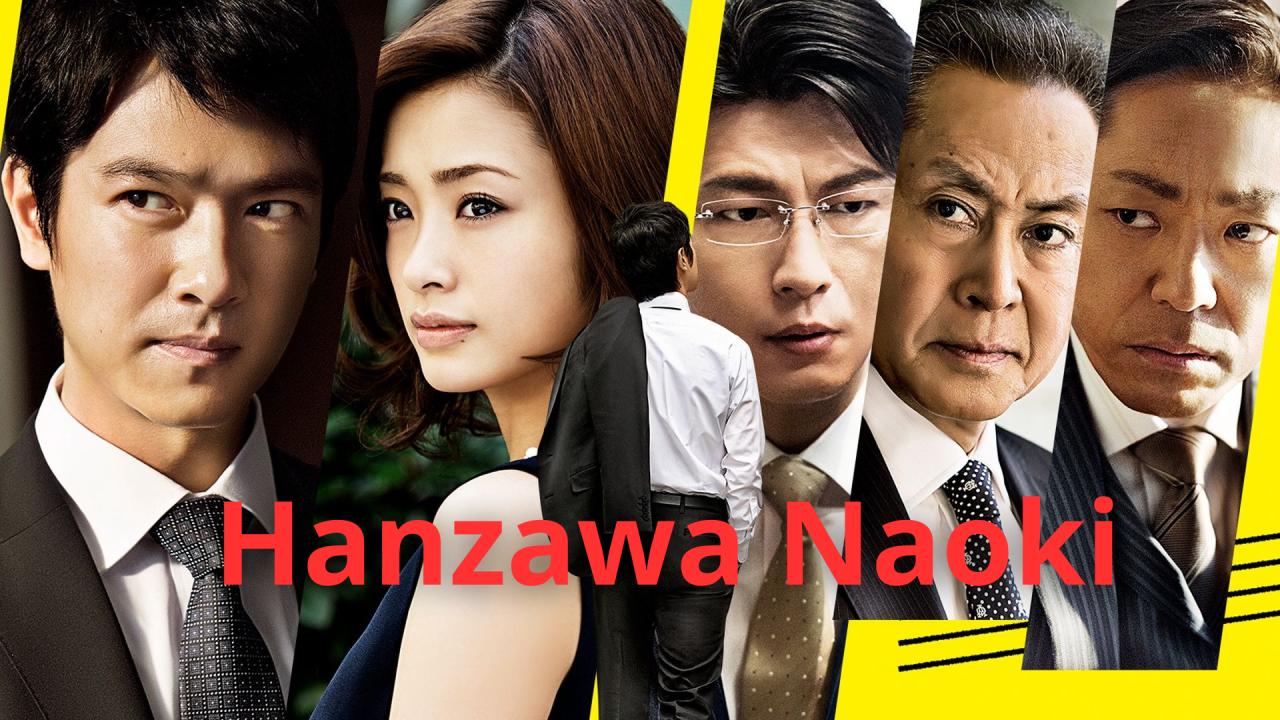 مسلسل Hanzawa Naoki الحلقة 1 الاولي مترجمة