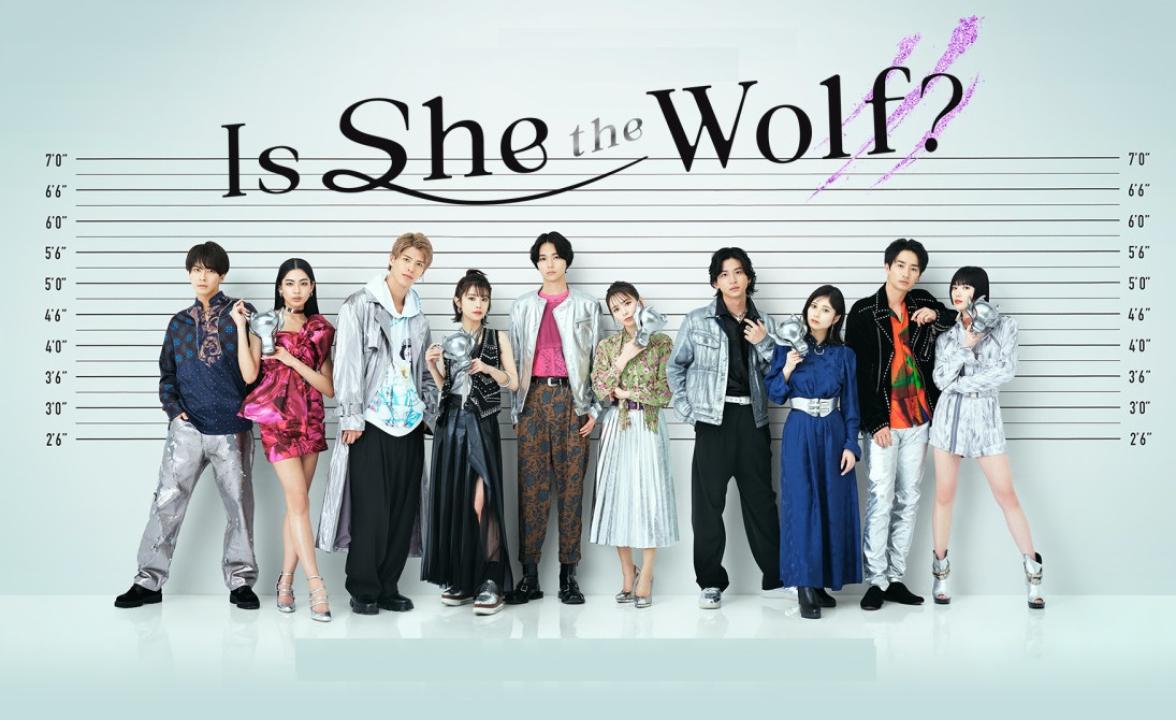 مسلسل Is She the Wolf الحلقة 1 الاولي مترجمة