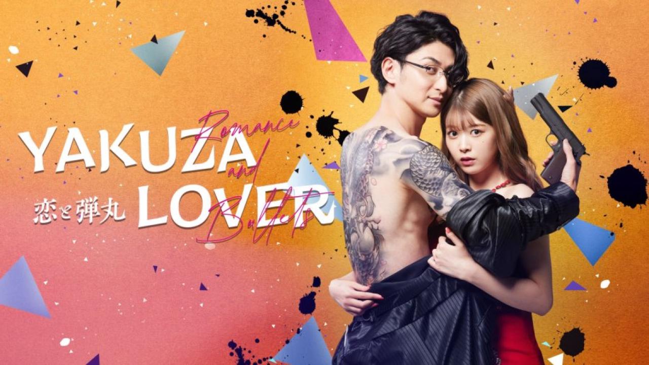 مسلسل Yakuza Lover الحلقة 1 الاولي مترجمة