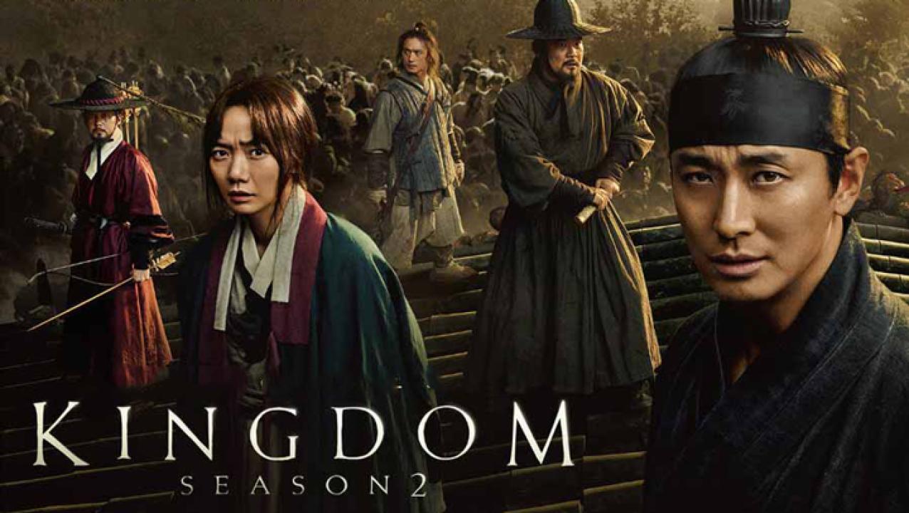 مسلسل Kingdom الموسم الثاني الحلقة 1 مترجمة