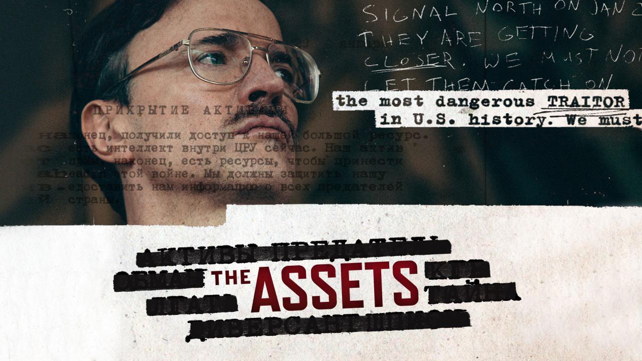 مسلسل The Assets الموسم الاول الحلقة 1 الاولي مترجمة