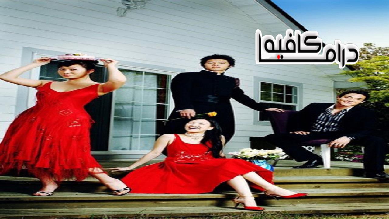 مسلسل My Name is Kim Sam Soon الحلقة 1 مترجمة