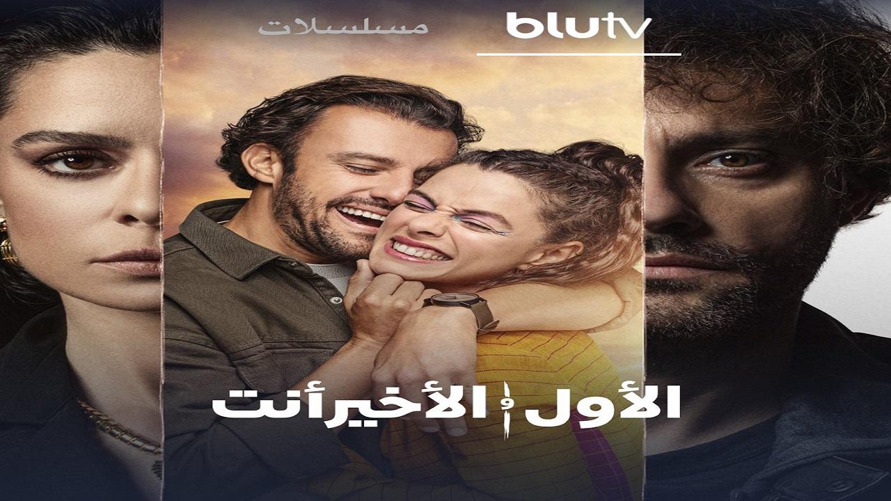 الاول والاخير انت مترجم