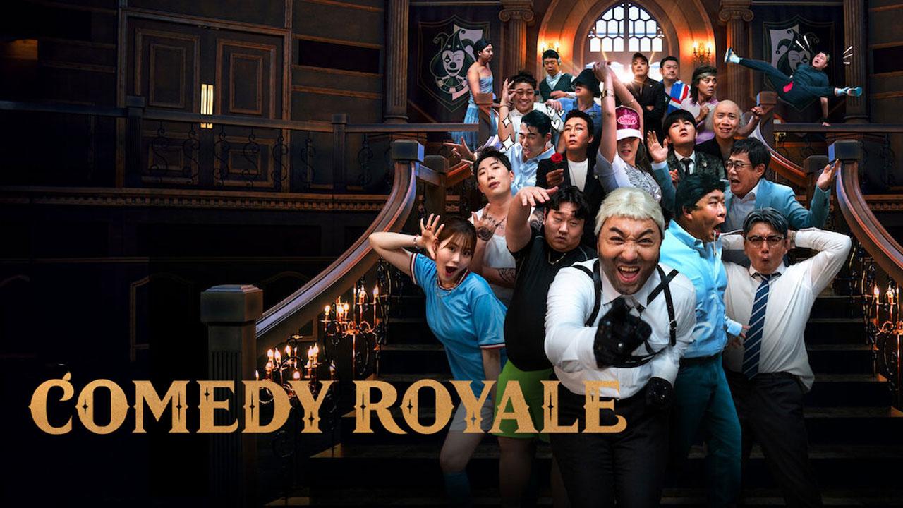 مسلسل Comedy Royale الحلقة 1 الاولي مترجمة