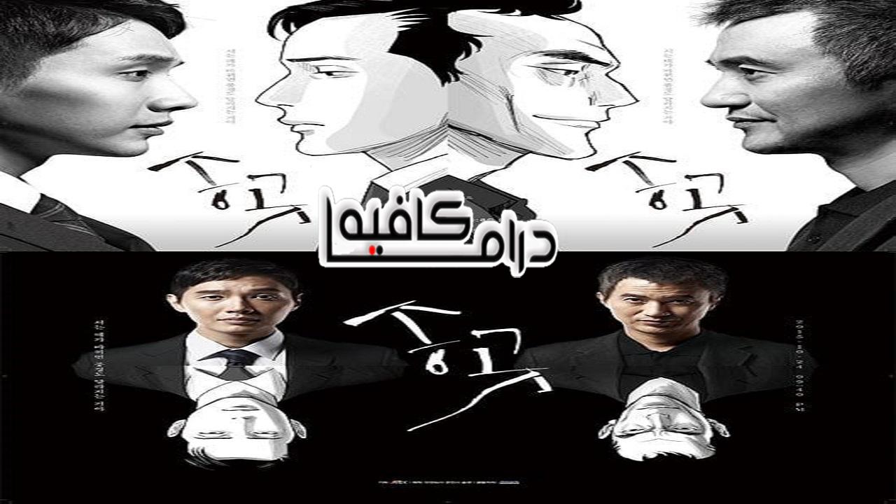 مسلسل Songgot The Piercer الحلقة 1 مترجمة